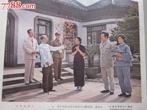 不动产证内页详情
